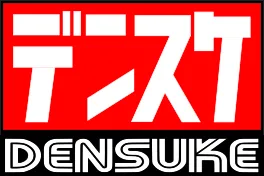 ガンマ | 